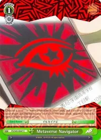 Metaverse Navigator (Persona 5) — Weiss Schwarz Card Value