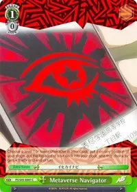 Metaverse Navigator (Persona 5)