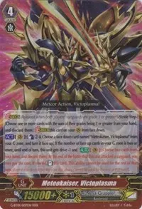 Meteokaiser Victoplasma (G-BT01: Generation Stride)
