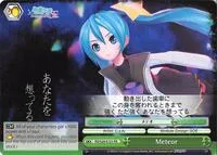 Meteor (Hatsune Miku: Project DIVA F 2nd) — Weiss Schwarz Card Value