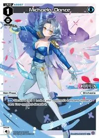 Michaela Dance Parallel (Legendary DIVA) — WIXOSS Card Value