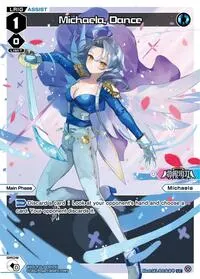 Michaela Dance Parallel (Legendary DIVA)