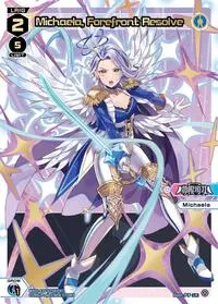 Michaela Forefront Resolve LR (Legendary DIVA)