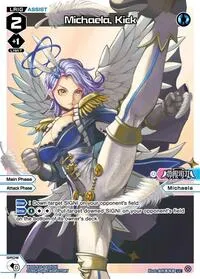 Michaela Kick Parallel (Legendary DIVA) — WIXOSS Card Value