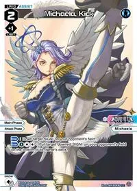 Michaela Kick Parallel (Legendary DIVA)
