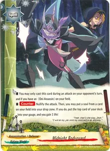 Midnight Bodyguard (The Dark Lord's Rebirth!)
