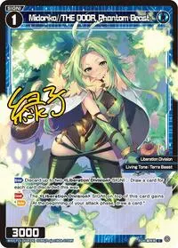 Midoriko THE DOOR Phantom Beast Parallel (Divisions DIVA)