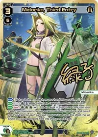 Midoriko Third Entry LRP (Prismatic Diva)