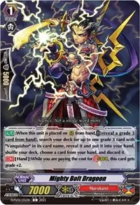 Mighty Bolt Dragoon (D-PV01: History Collection)