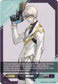 Mikani Token Back (D-BT05: Triumphant Return of the Brave Heroes)