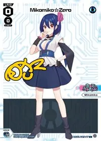 Mikomiko Zero Parallel Foil (Curiosity Diva)