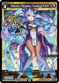 Mikoto Rindou Code 2434 Parallel Foil (Interlude Diva)