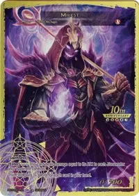 Milest (10th Anniversary: Ruler Collection Set)