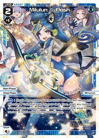 Milulun Flash (Fesonne Diva) — WIXOSS Card Value