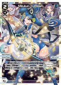 Milulun Flash Parallel (Fesonne Diva) — WIXOSS Card Value