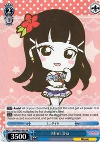 Mini Dia (Love Live! Sunshine!! Extra Booster)