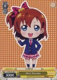 Mini Honoka (Love Live!) — Weiss Schwarz Card Value