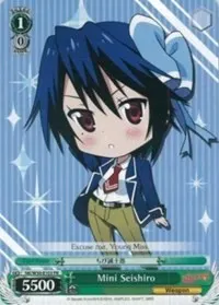 Mini Seishiro (NISEKOI -False Love-)