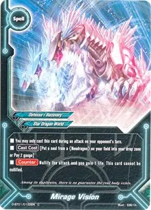 Mirage Vision (Unleash! Impact Dragon!!)