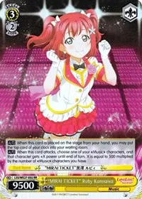 MIRAI TICKET Ruby Kurosawa Parallel Foil (Love Live! Sunshine!! Extra Booster)