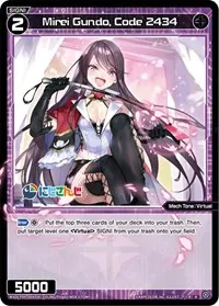 Mirei Gundo Code 2434 (Interlude Diva)