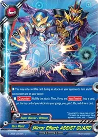 Mirror Effect ASSIST GUARD (Buddy Again Vol.2 ~Super Buddy War EX~)