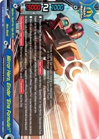 Mirror Hero Einder Eins Formula (Buddy Again Vol.2 ~Super Buddy War EX~)