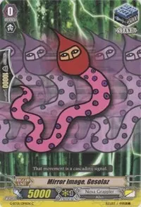 Mirror Image Gesolaz (G-BT01: Generation Stride)