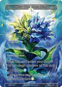 Misty Wind Magic Stone (Vingolf 3 - Ruler All Stars)