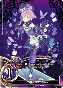 Miu Foil (SD02: Arrogant Swallowtail)
