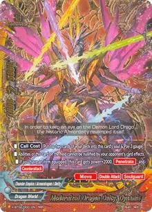 Modernized Dragon Deity Dynamis (Chaos Control Crisis)