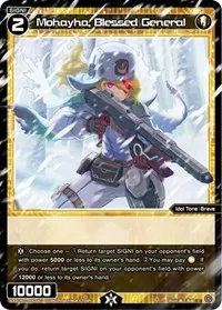 Mohayha Blessed General (Welcome Back Diva -Lostorage-)
