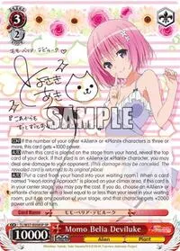 Momo Belia Deviluke SP (To Loveru Darkness 2nd)