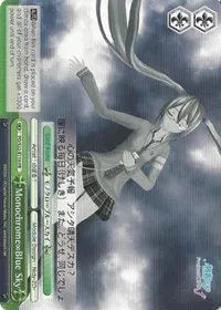 Monochrome Blue Sky (Hatsune Miku -Project DIVA- f) — Weiss Schwarz Card Value