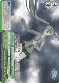 Monochrome Blue Sky (Hatsune Miku -Project DIVA- f)