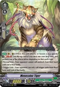 Monoculus Tiger (D-VS06: V Clan Collection Vol.6)