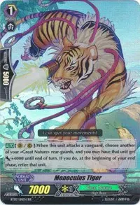 Monoculus Tiger (BT07: Rampage of the Beast King)