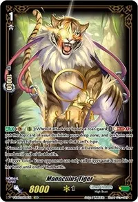 Monoculus Tiger SSR (V-EB10: The Mysterious Fortune)
