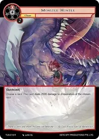 Monster Hunter (The Underworld of Secrets)