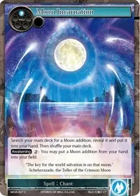 Moon Incarnation (The Millennia of Ages)