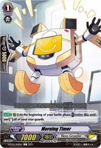 Morning Timer (D-PV01: History Collection)