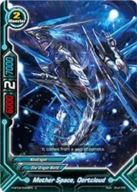 Mother Space Oortcloud (Galaxy Burst)