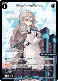 Murokasa Akane Parallel (Blue Archive DIVA)