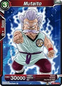 Mutaito (Draft Box 06 - Giant Force)