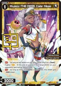 Muzica THE DOOR Code Maze Parallel (Divisions DIVA)