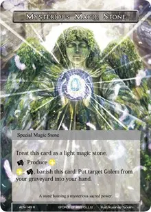 Mysterious Magic Stone (Ancient Nights)