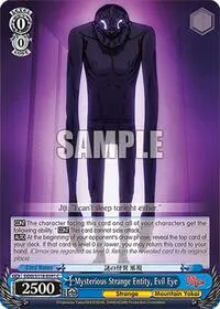 Mysterious Strange Entity Evil Eye (DANDADAN)