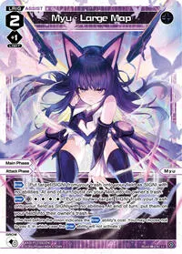 Myu Large Map (Concord Diva)