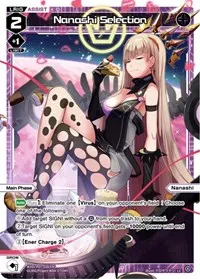 Nanashi Selection (Welcome Back Diva -Lostorage-)