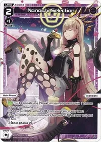 Nanashi Selection Prerelease Party (Promo Cards)